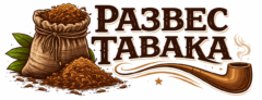logo Развес табака
